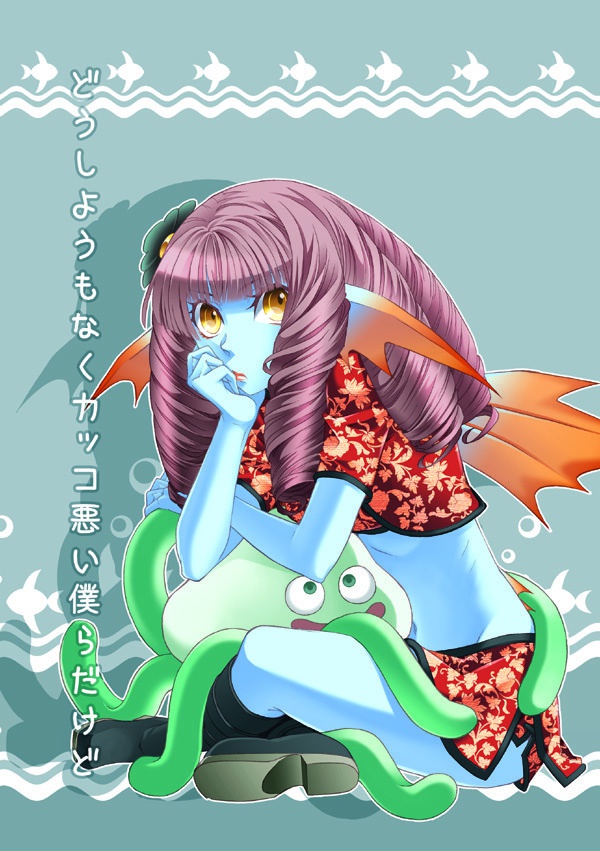 どうしようもなくカッコ悪い僕らだけど
