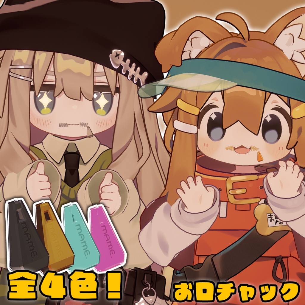 【まめひなた/キプフェル対応】ハロウィンお菓子セット&ゾンビ風メイク&お口チャック【 #かぼに~ショップ 】