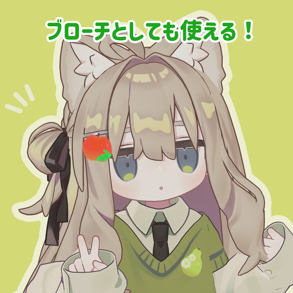 【無料】Fruit & Herb Hairpin / フルーツ&ハーブヘアピン【 #かぼに~ショップ 】