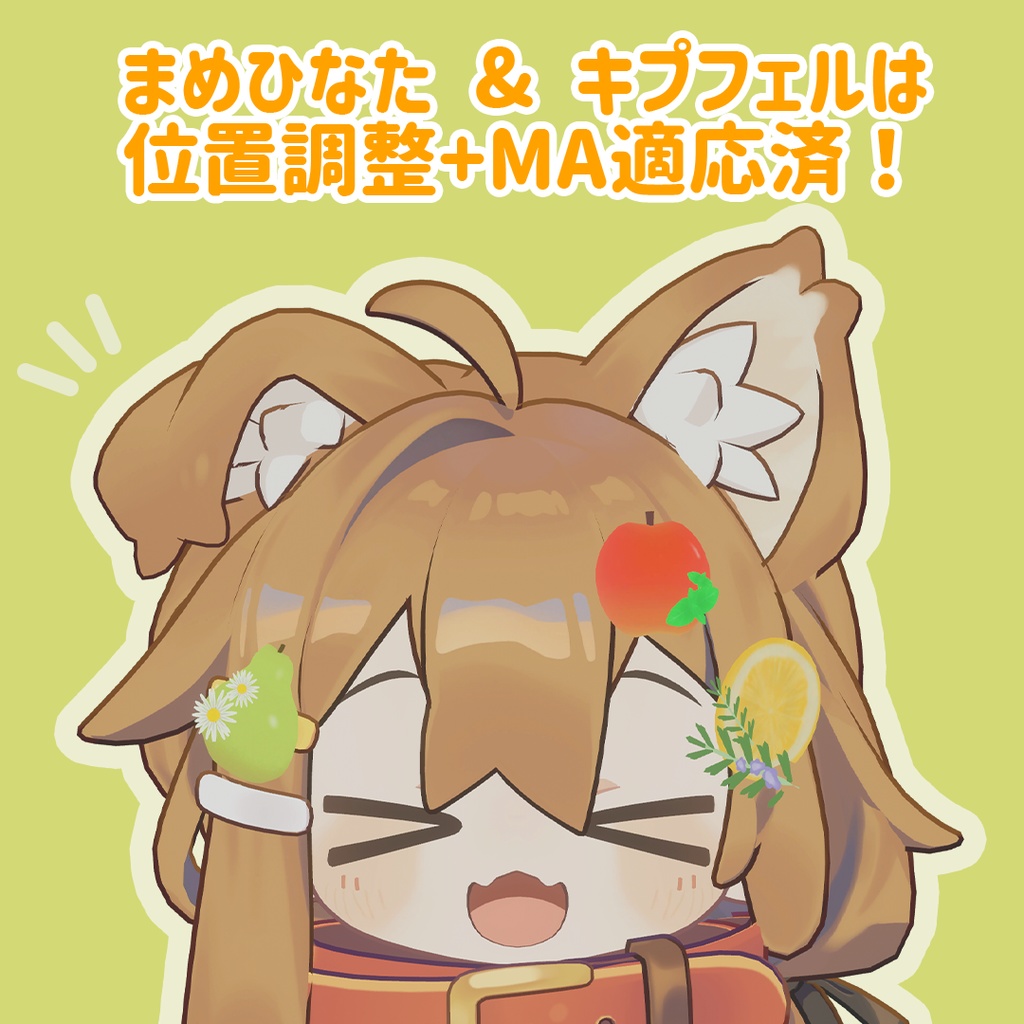 【無料】Fruit & Herb Hairpin / フルーツ&ハーブヘアピン【 #かぼに~ショップ 】