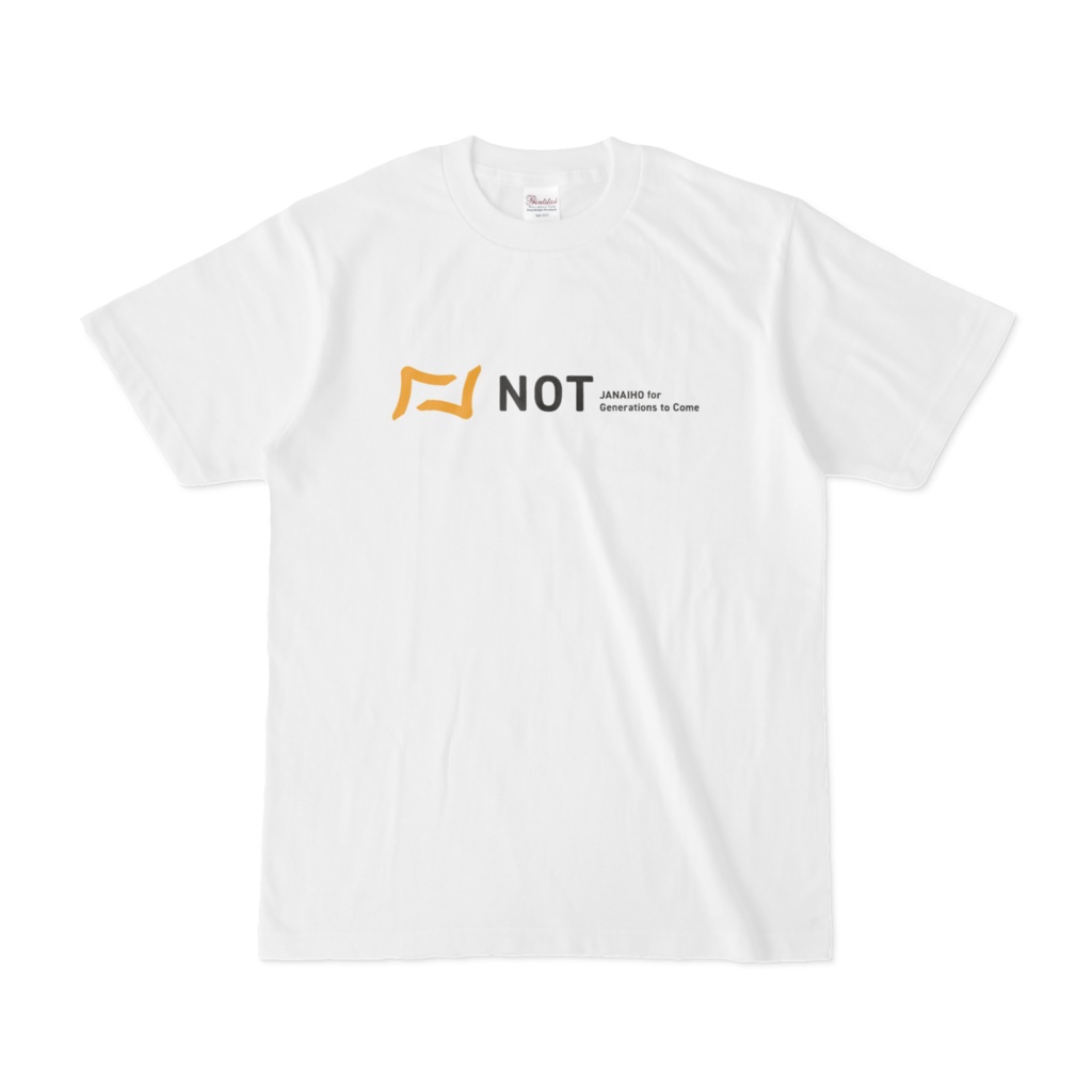 NOT -Tシャツ(白)