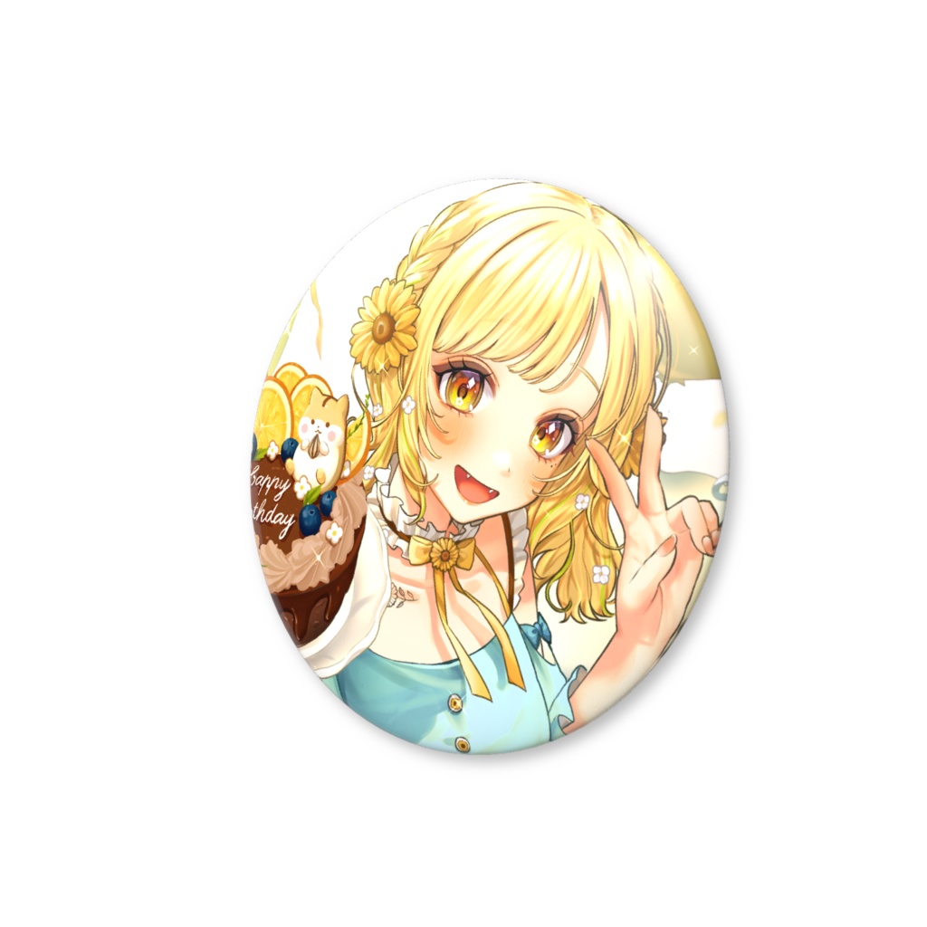 バースデー缶バッチ