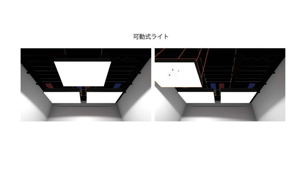 【VRChat】撮影スタジオ / Photography Studio