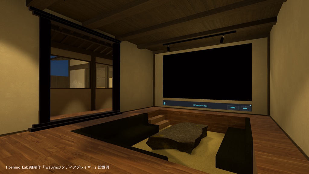 【VRChat】蔵のあるリノベーション古民家 / A Japanese house with a warehouse