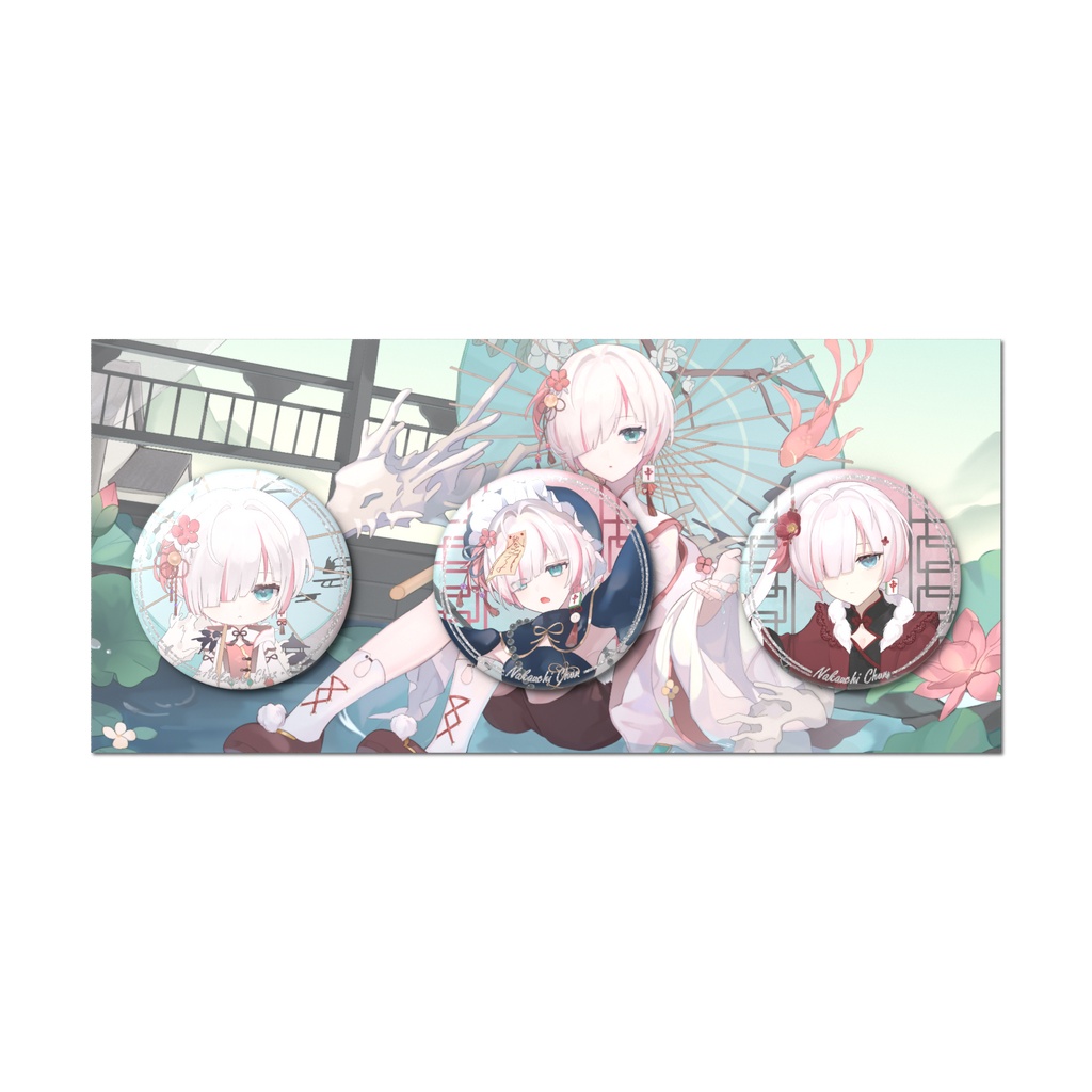 中中中缶バッジ3個セット