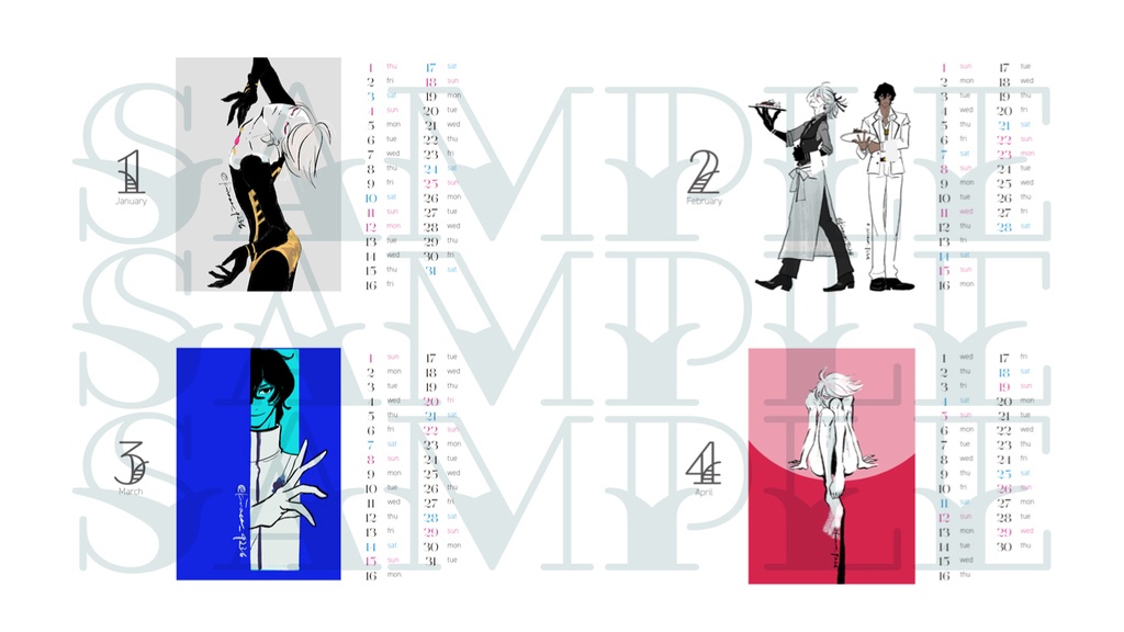 ジュナカル2026カレンダー