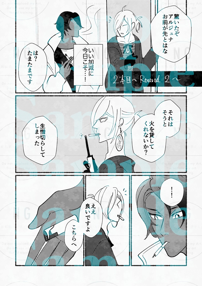 「XOXO」 +「 C!」 新刊セット(ギャルナキラシール付き)