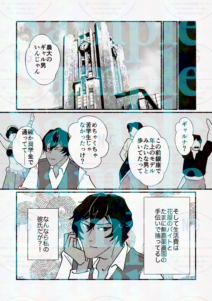 「XOXO」 +「 C!」 新刊セット(ギャルナキラシール付き)