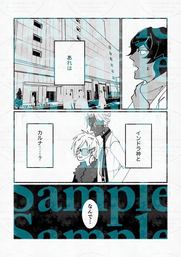 「XOXO」 +「 C!」 新刊セット(ギャルナキラシール付き)