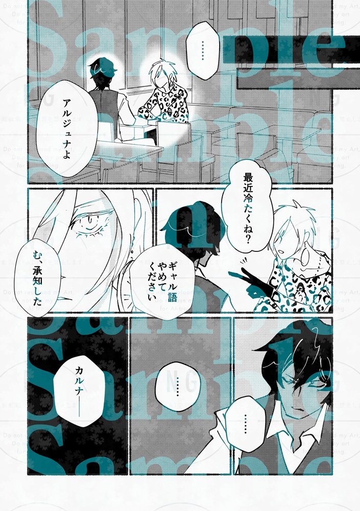 「XOXO」 +「 C!」 新刊セット(ギャルナキラシール付き)