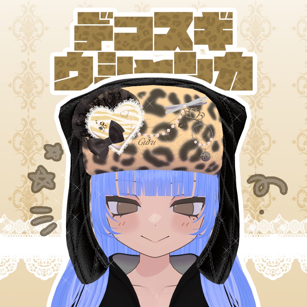 [3Shapes] !! デコスギ★ウシャンカ !! DecoSugi★Ushanka !!