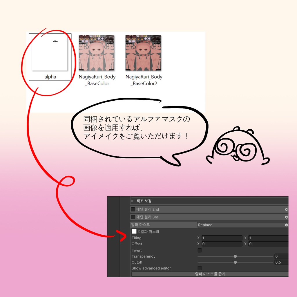 >>>>!!!! コッ チ ミ ナ !!!! <<<< メイクアップ ^_^Vv