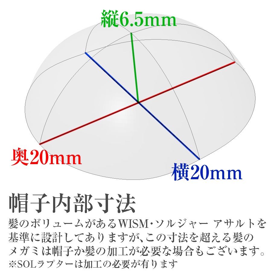 ゴシックハット(リボン) (メガミデバイス用帽子)※成形色は白色になります