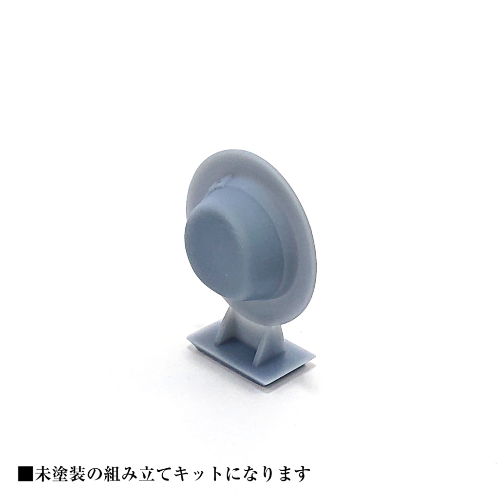 ゴシックハット(リボン) (メガミデバイス用帽子)※成形色は白色になります