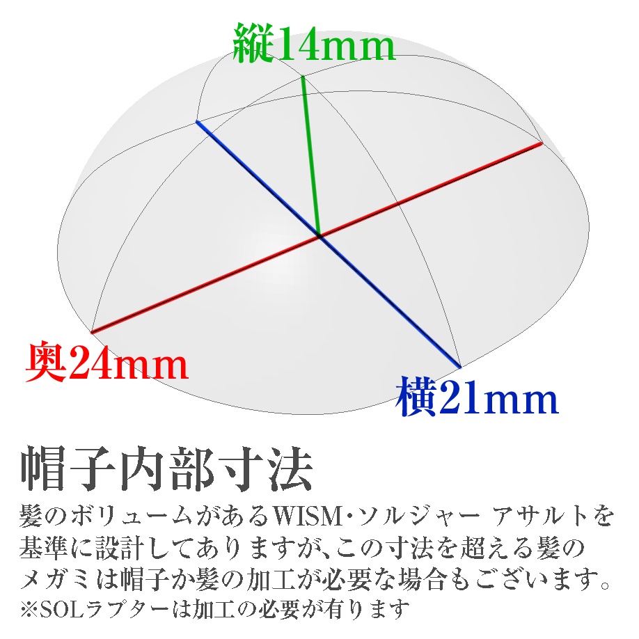おおきなベレー帽 (メガミデバイス用帽子)※成形色は白色になります