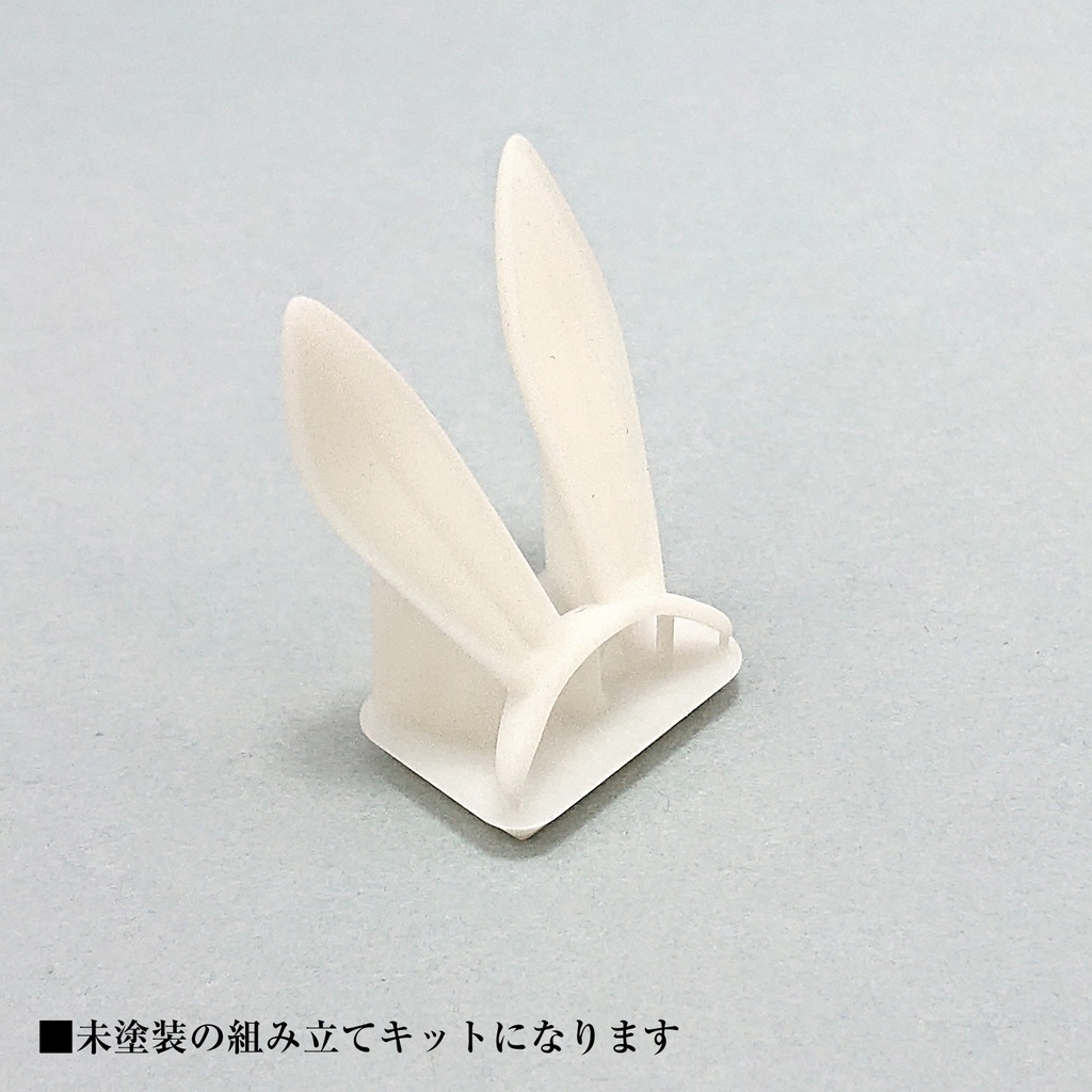 うさ耳カチューシャ(A) (メガミデバイス用帽子)