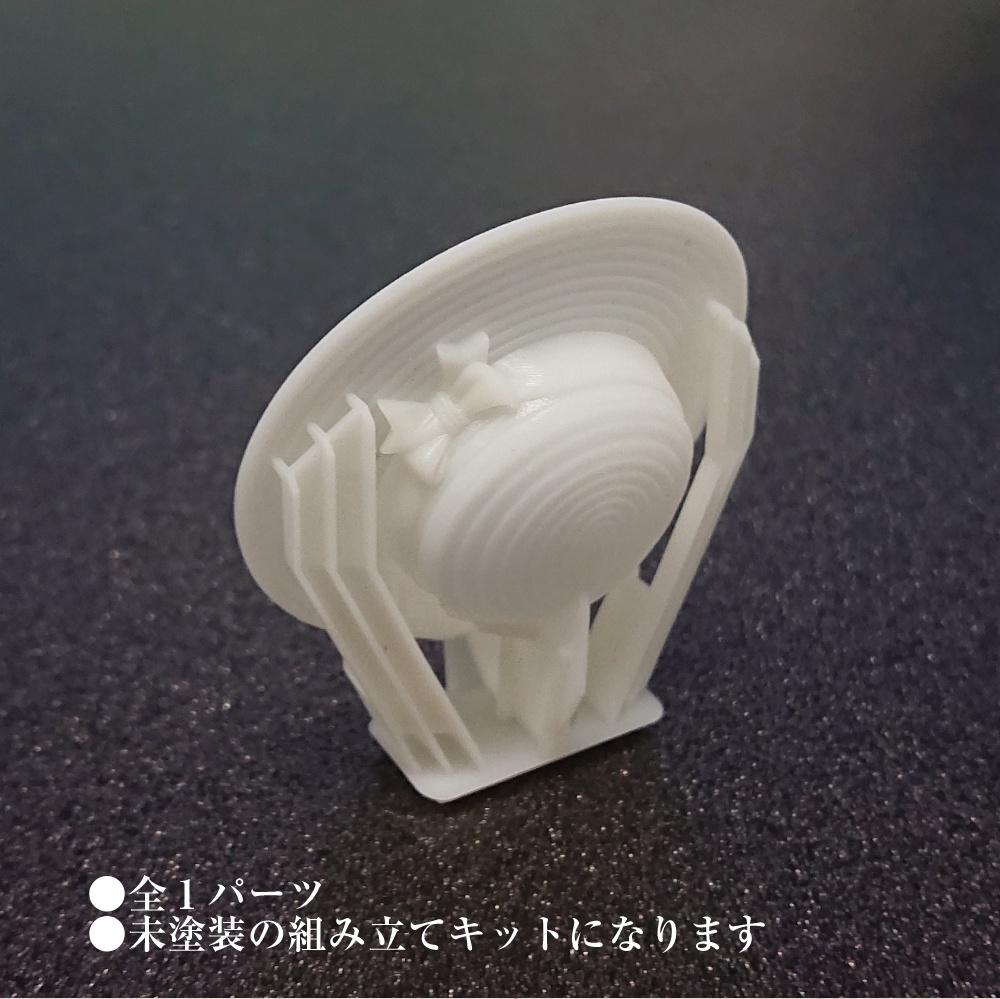 麦わら帽子 (メガミデバイス用帽子)