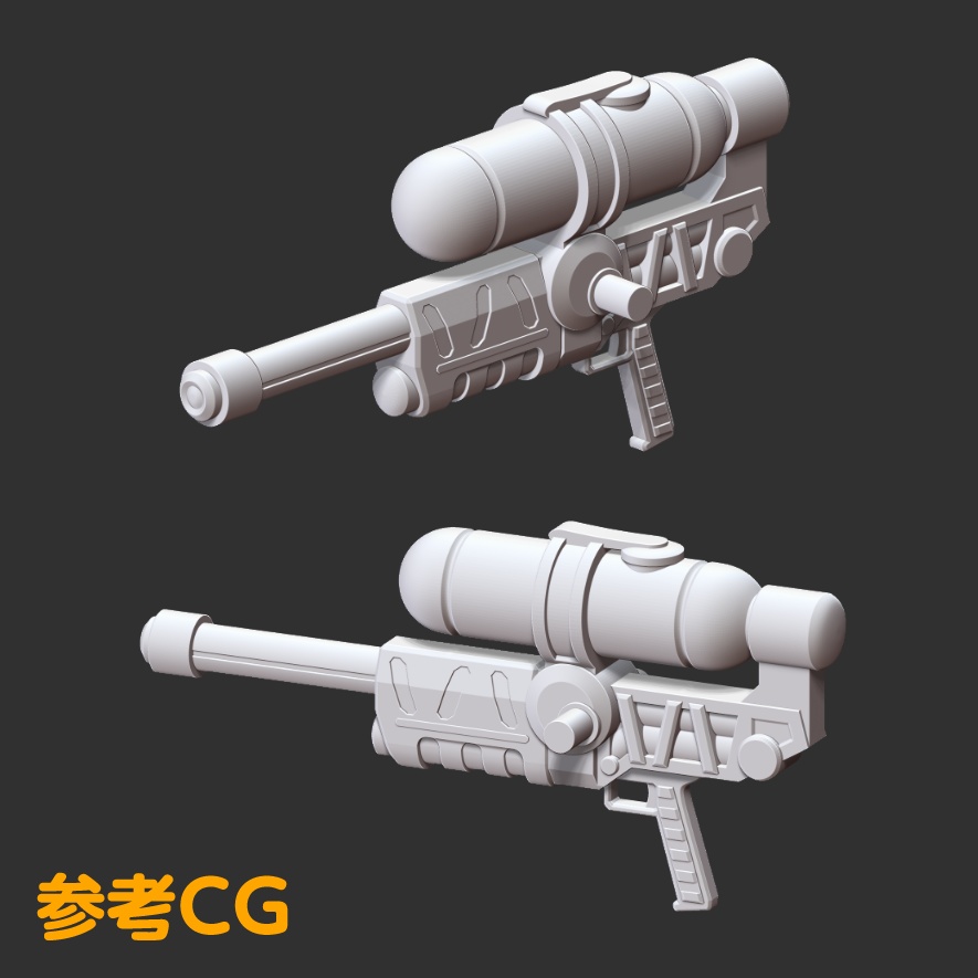 ウォーターライフル