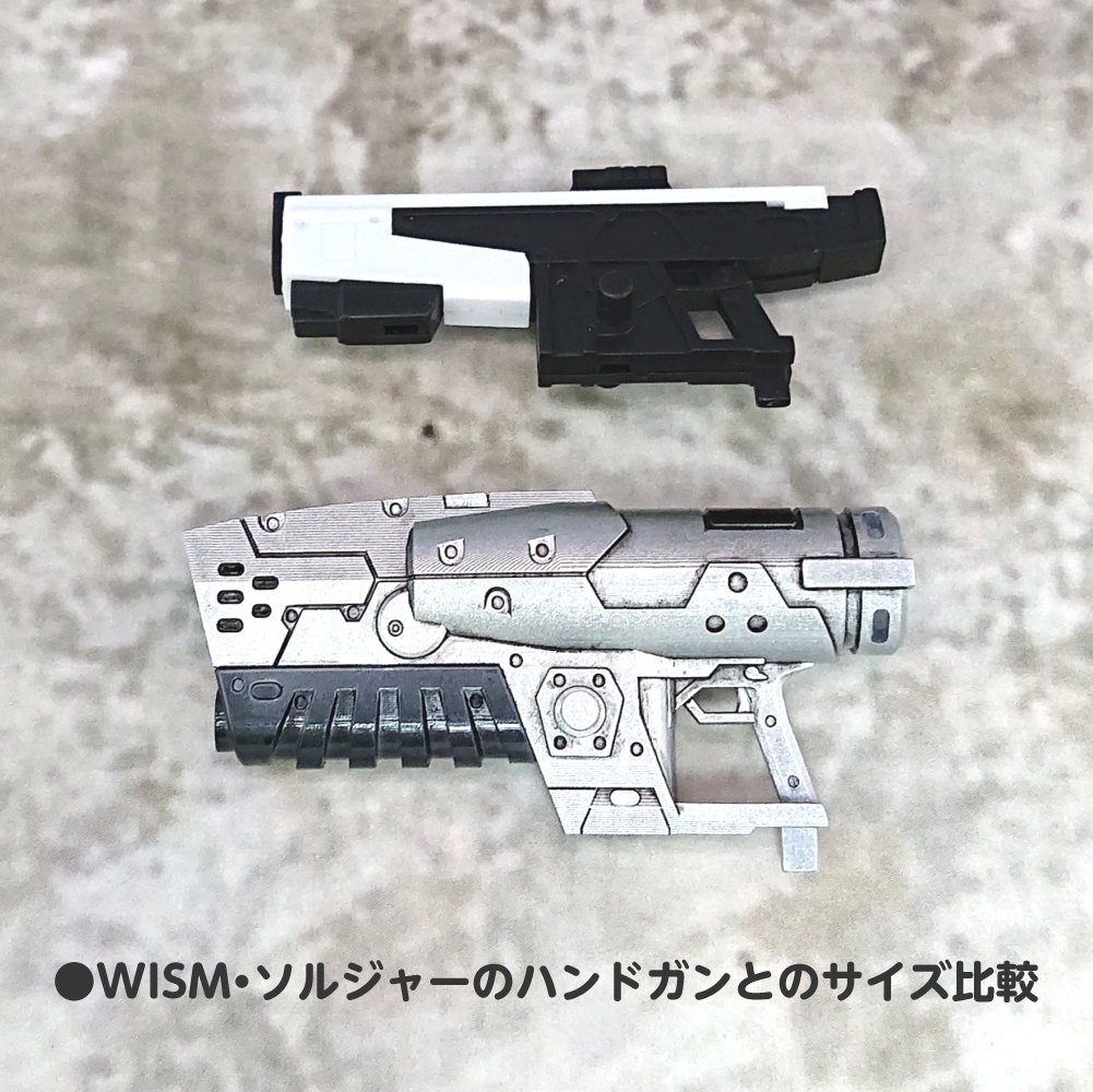 火焔放射器「ウィスプ」