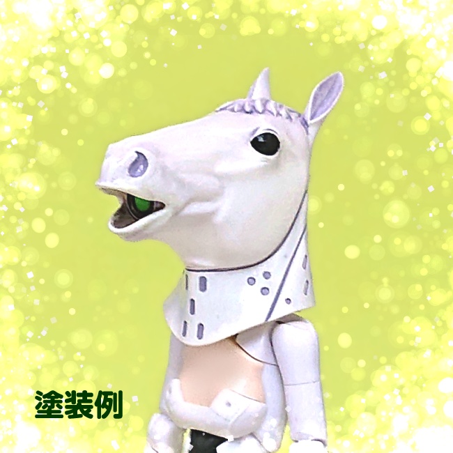 アドバンスド馬マスク (メガミデバイス用ヘッドパーツ)