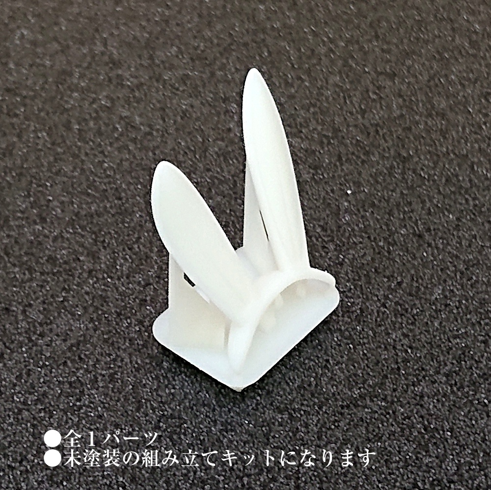 うさ耳カチューシャVer2.0(A) (メガミデバイス用帽子)