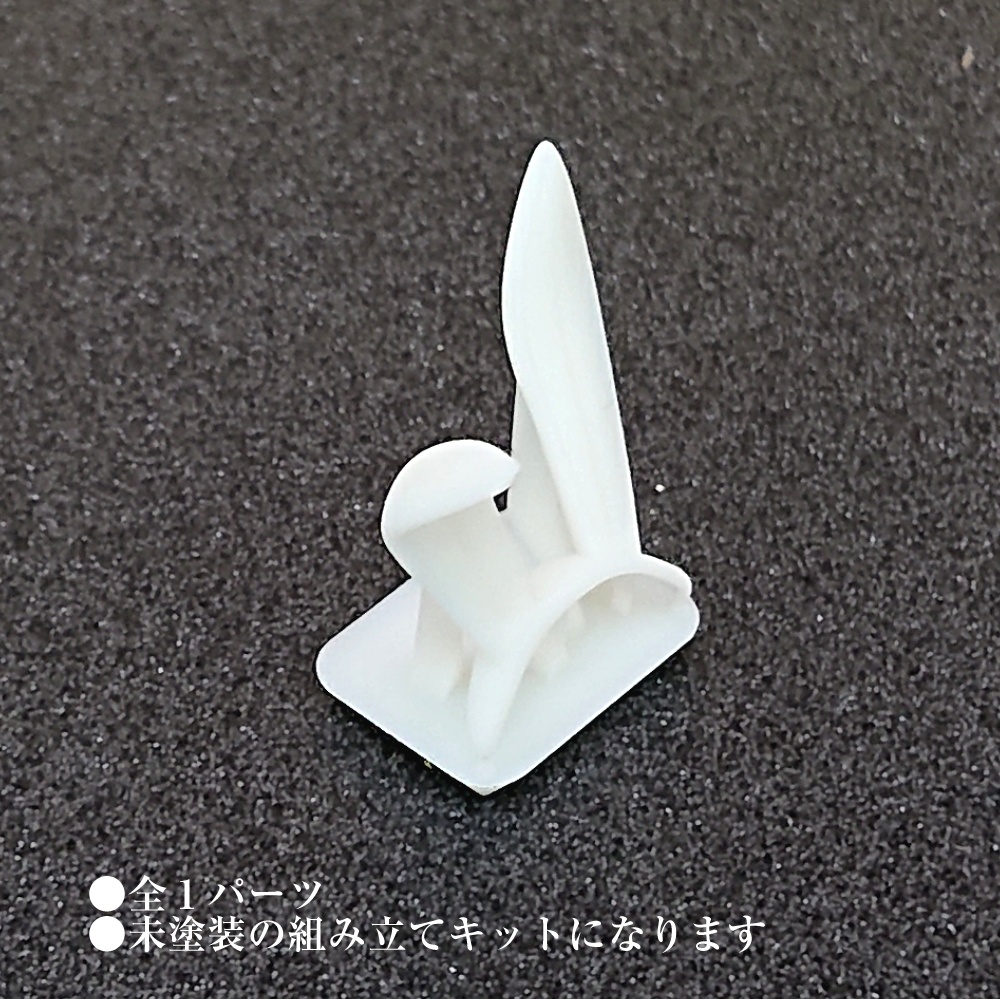 うさ耳カチューシャVer2.0(B) (メガミデバイス用帽子)