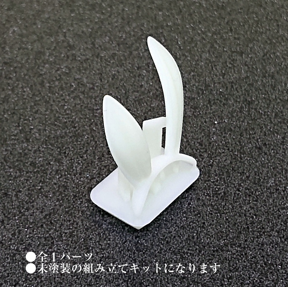 うさ耳カチューシャVer2.0(C) (メガミデバイス用帽子)