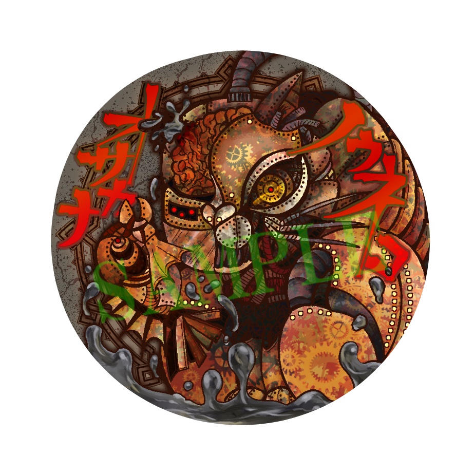 【缶バッチ】メカ動物シリーズ【オリジナル】