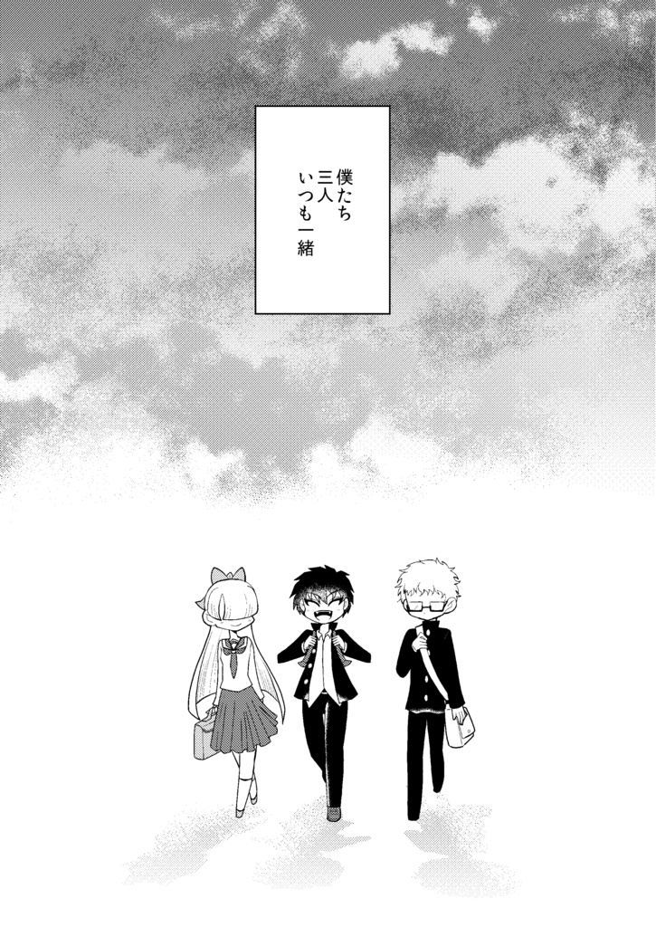 【漫画本】我が仏尊し【一次創作】