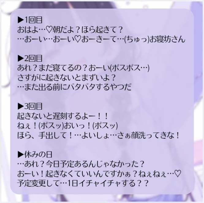 目覚ましアラーム⏰全4種