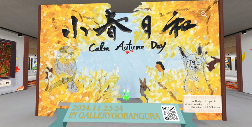 動く!ボクセルジョウビダキ3D こはるちゃん