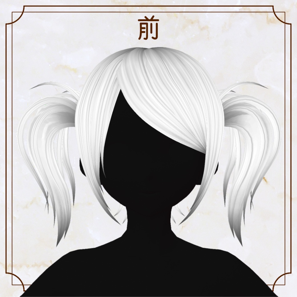 【VRoid用ヘアプリセット】ショートツインテール【正式版・β版】