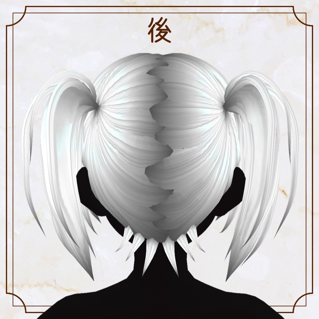 【VRoid用ヘアプリセット】ショートツインテール2【正式版・β版】