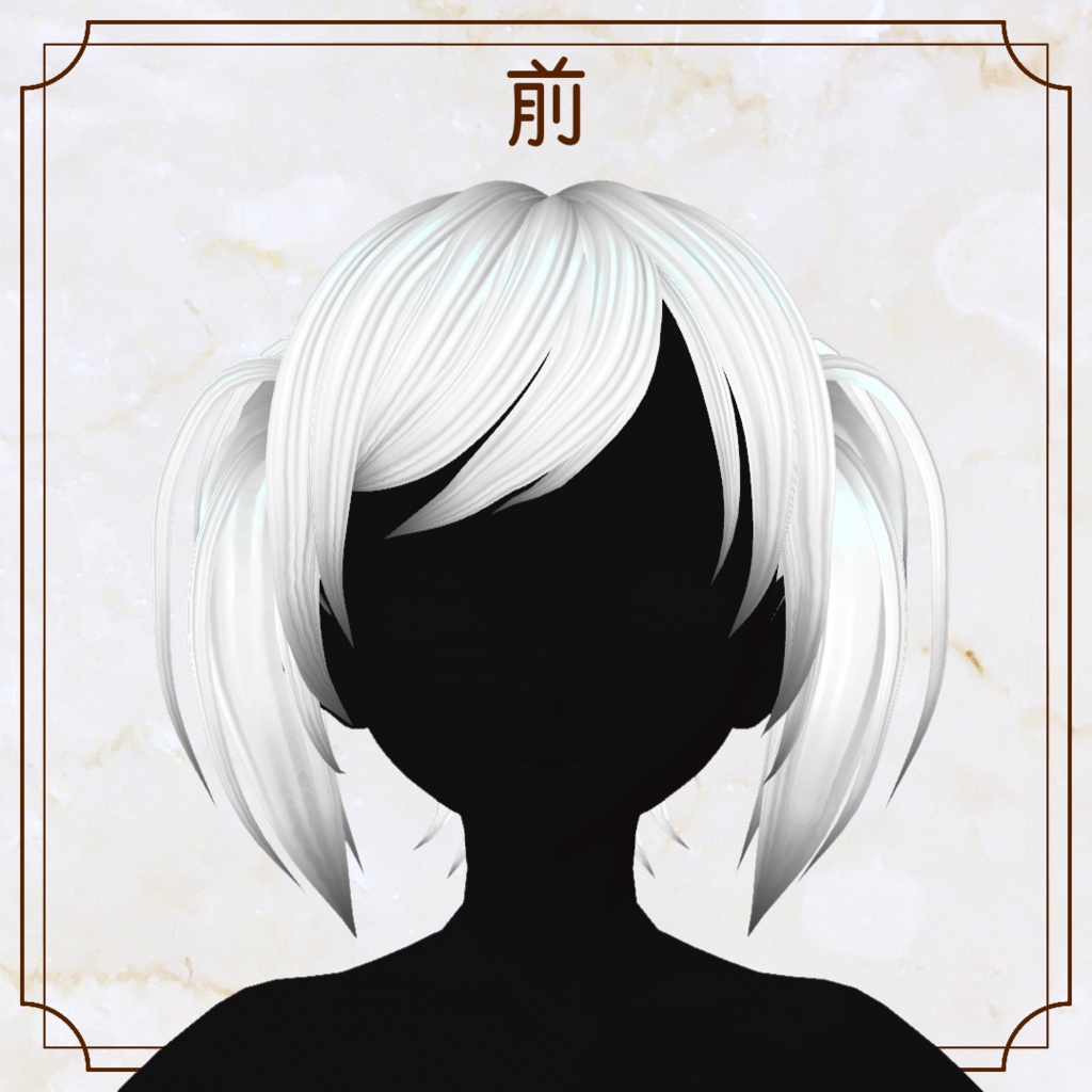 【VRoid用ヘアプリセット】ショートツインテール2【正式版・β版】