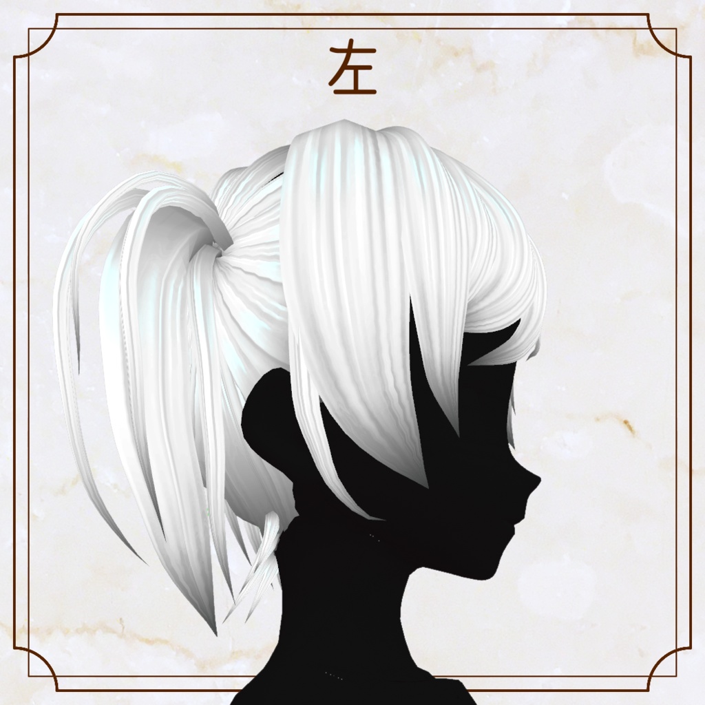 【VRoid用ヘアプリセット】ショートツインテール2【正式版・β版】