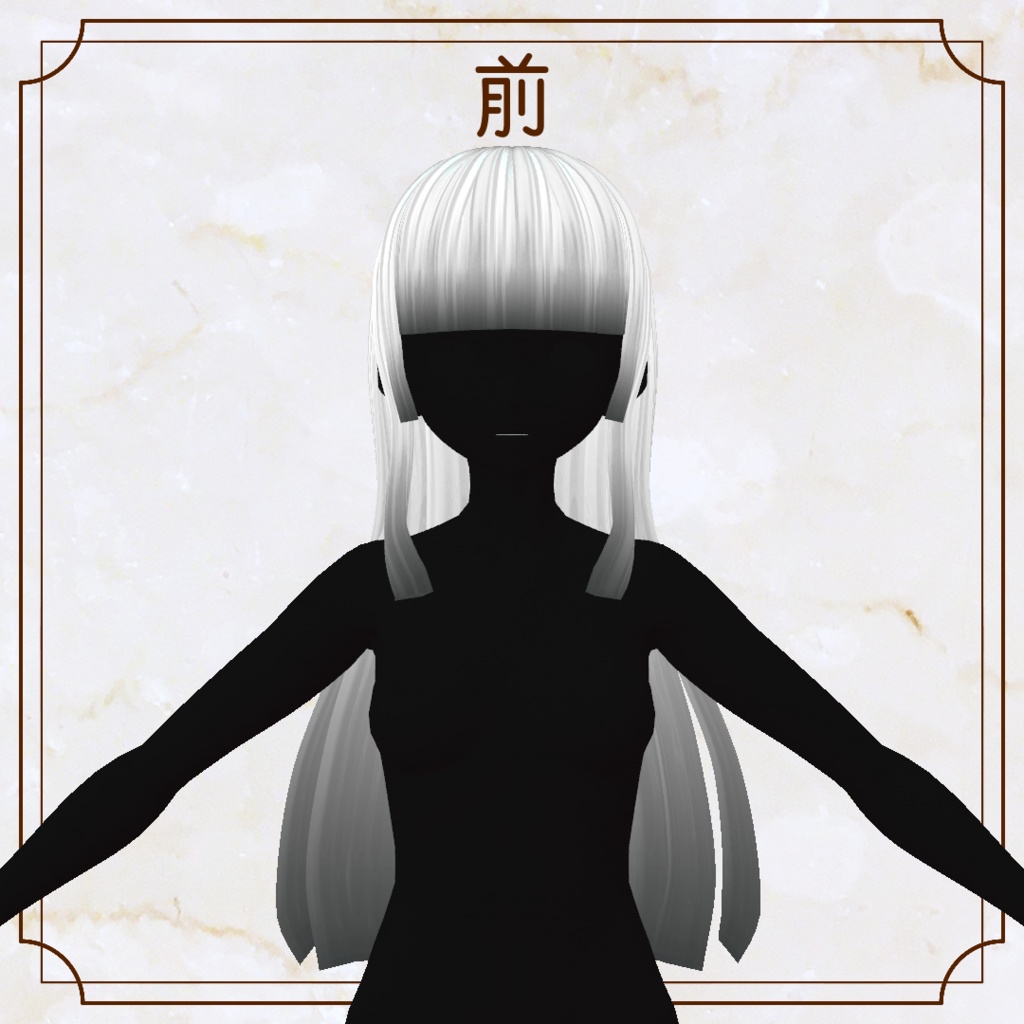 【VRoid用ヘアプリセット】ぱっつん姫カット【正式版・β版】