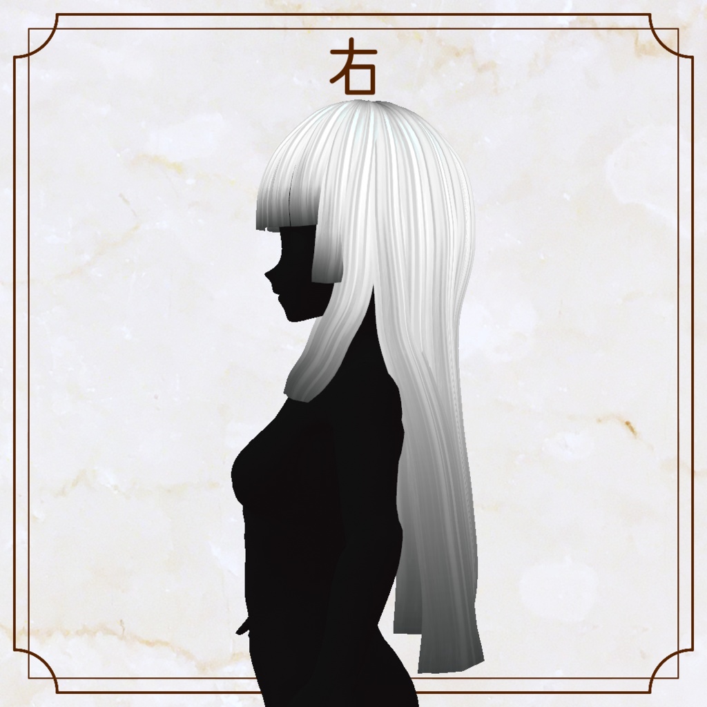 【VRoid用ヘアプリセット】ぱっつん姫カット【正式版・β版】