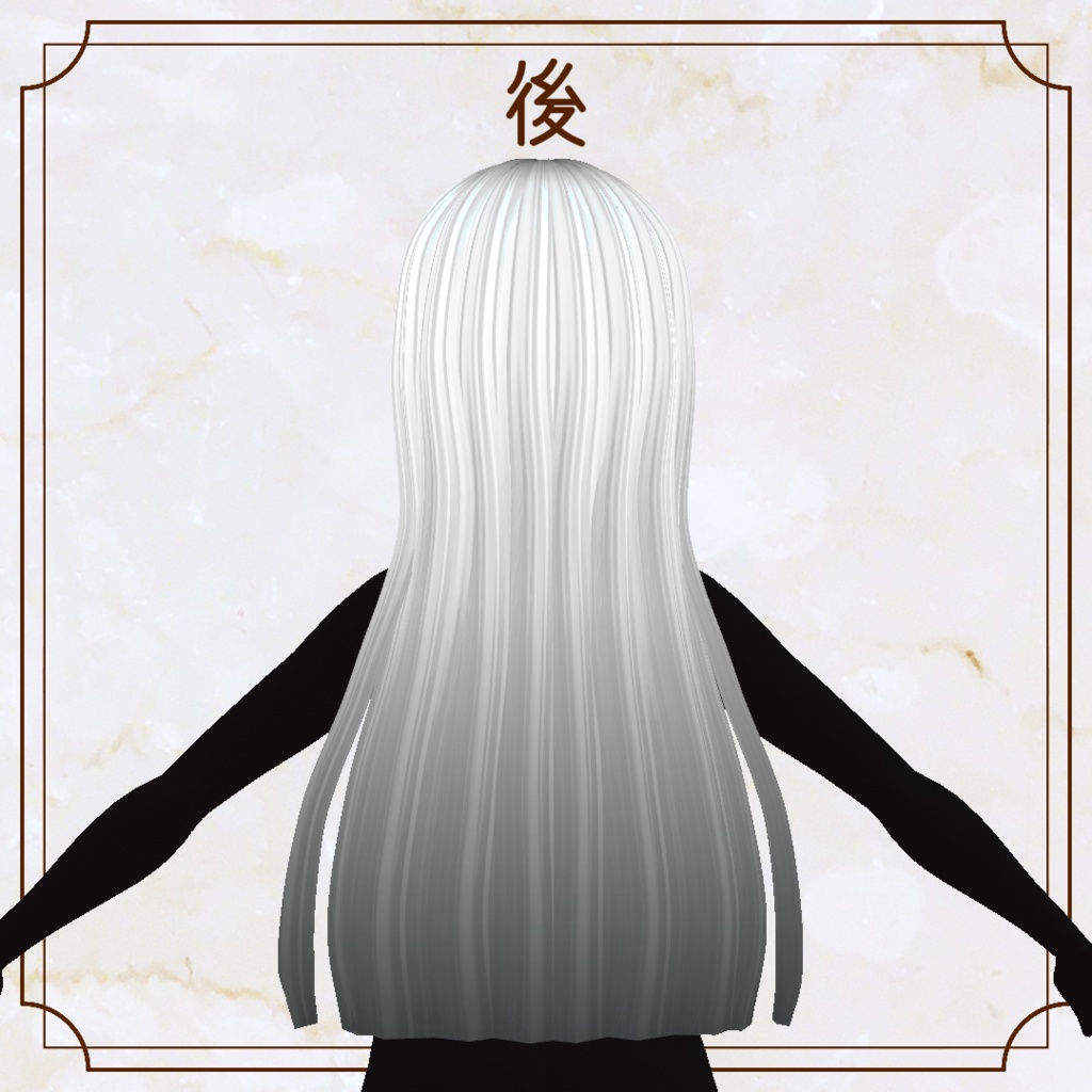 【VRoid用ヘアプリセット】ぱっつん姫カット【正式版・β版】