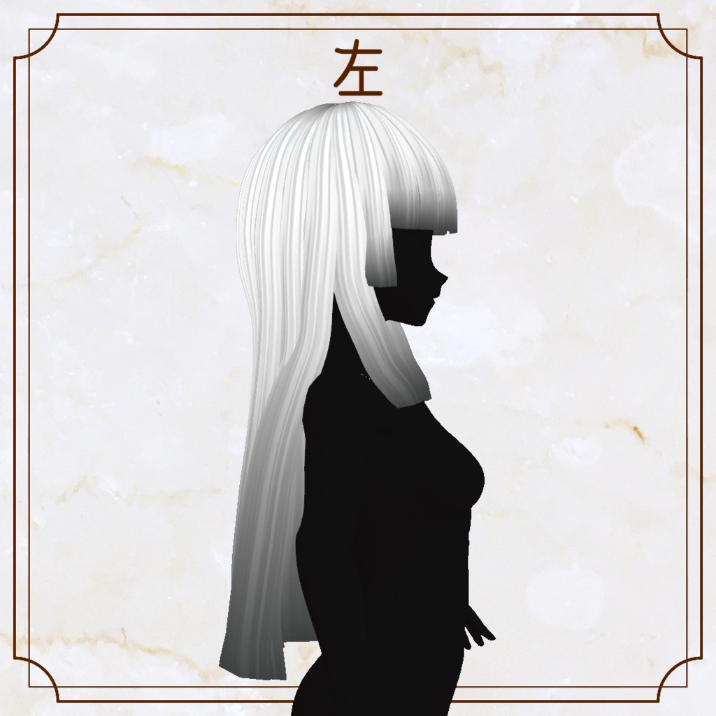 【VRoid用ヘアプリセット】ぱっつん姫カット【正式版・β版】