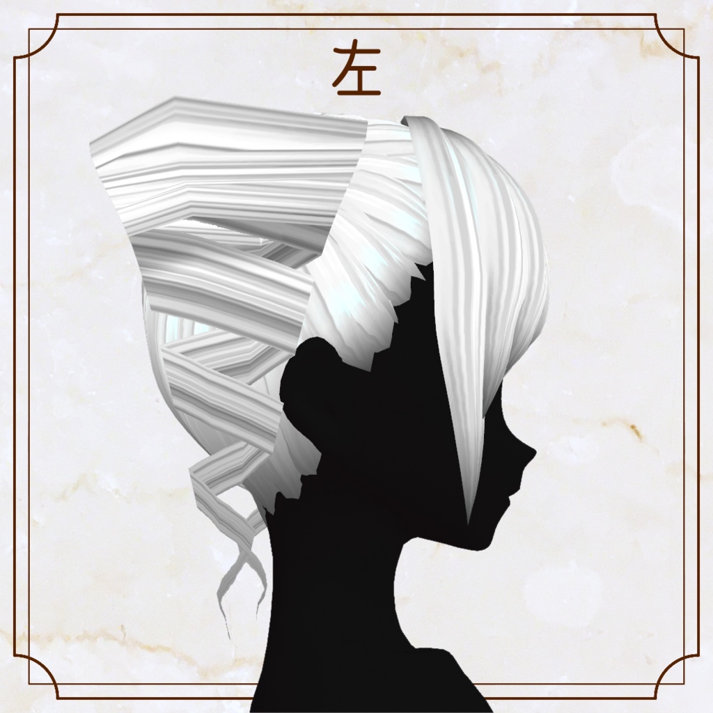 【VRoid用ヘアプリセット】ツインドリルセット【正式版・β版】