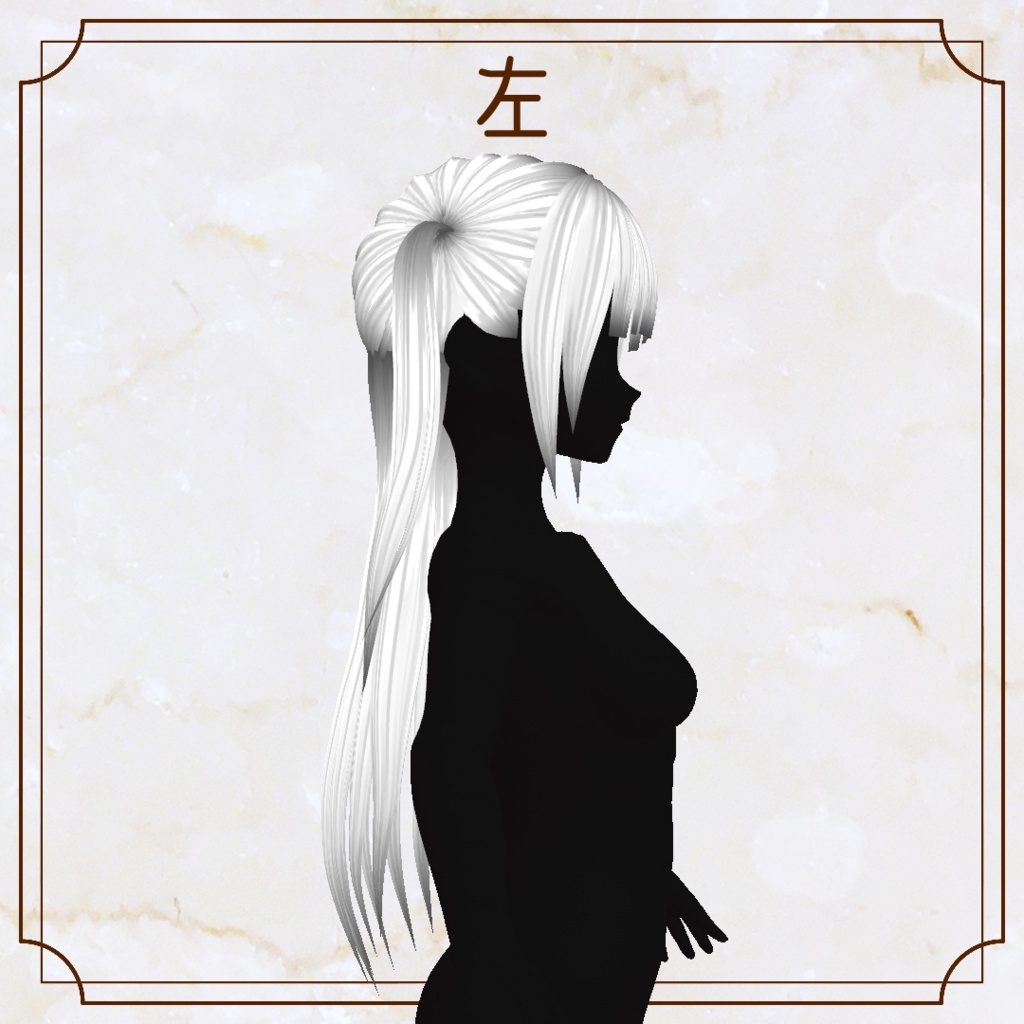 【VRoid用ヘアプリセット】ツーサイドアップ【正式版・β版】