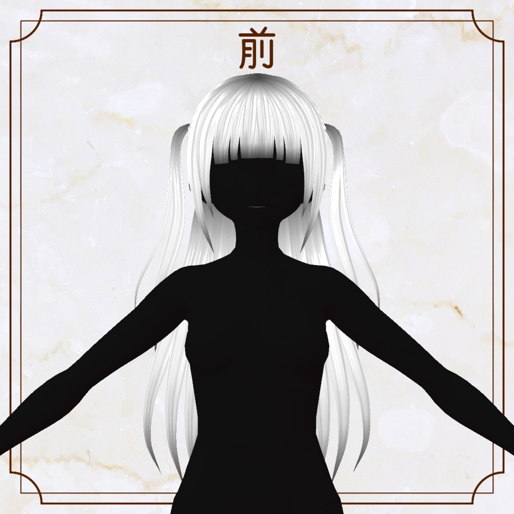 【VRoid用ヘアプリセット】ツーサイドアップ【正式版・β版】