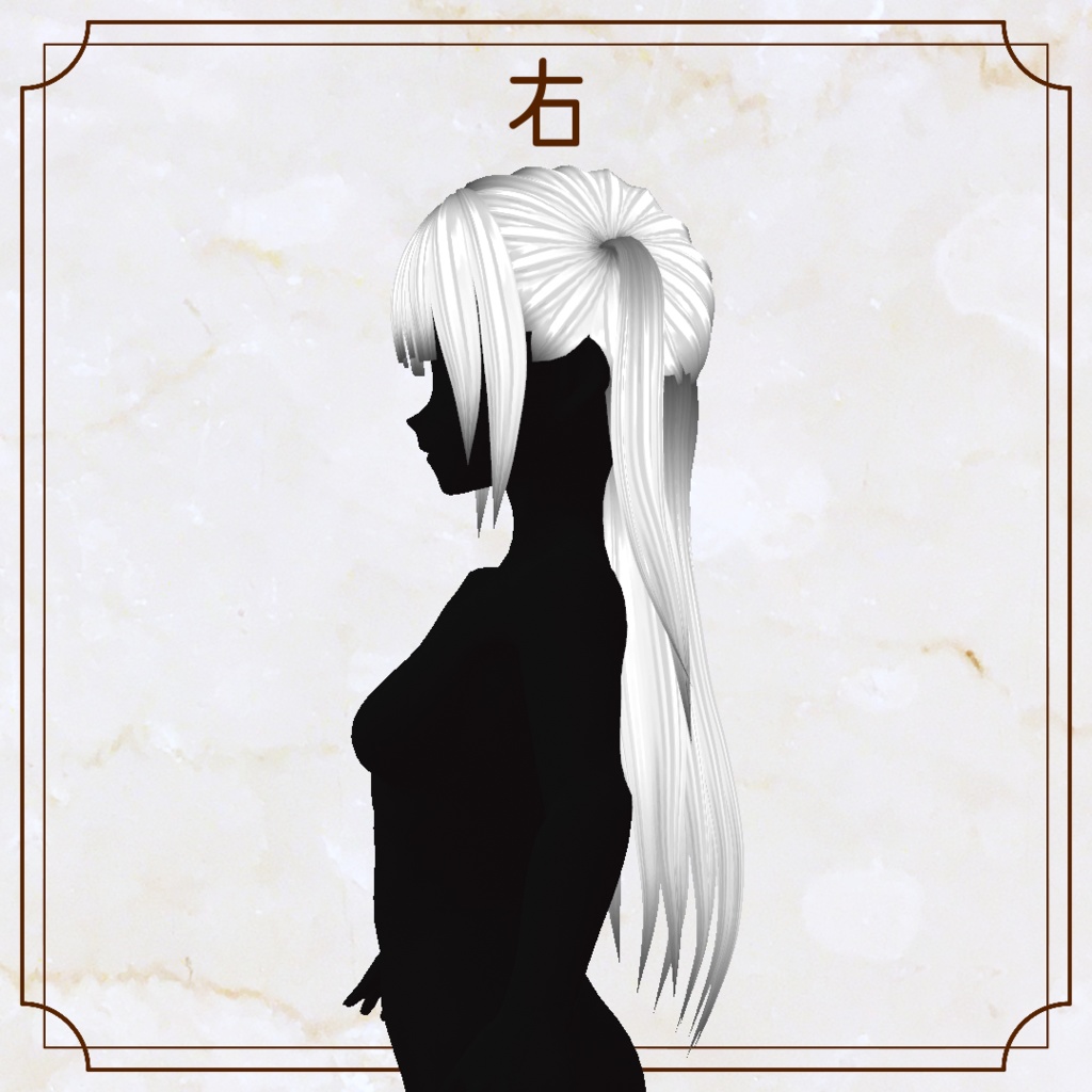 【VRoid用ヘアプリセット】ツーサイドアップ【正式版・β版】