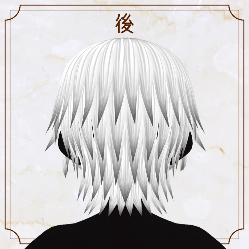 【VRoid用ヘアプリセット】ちょいハネショート【正式版・β版】