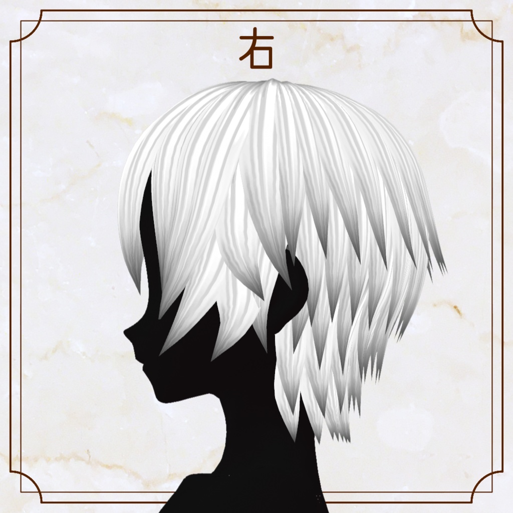 【VRoid用ヘアプリセット】ちょいハネショート【正式版・β版】