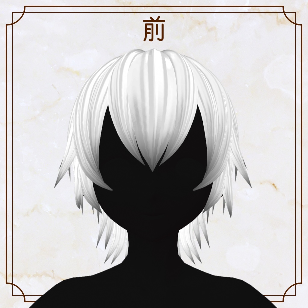 【VRoid用ヘアプリセット】ちょいハネショート【正式版・β版】