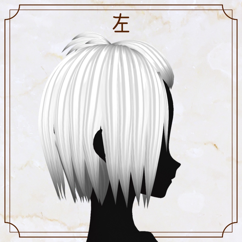 【VRoid用ヘアプリセット】シンプルポンパドール【正式版・β版】