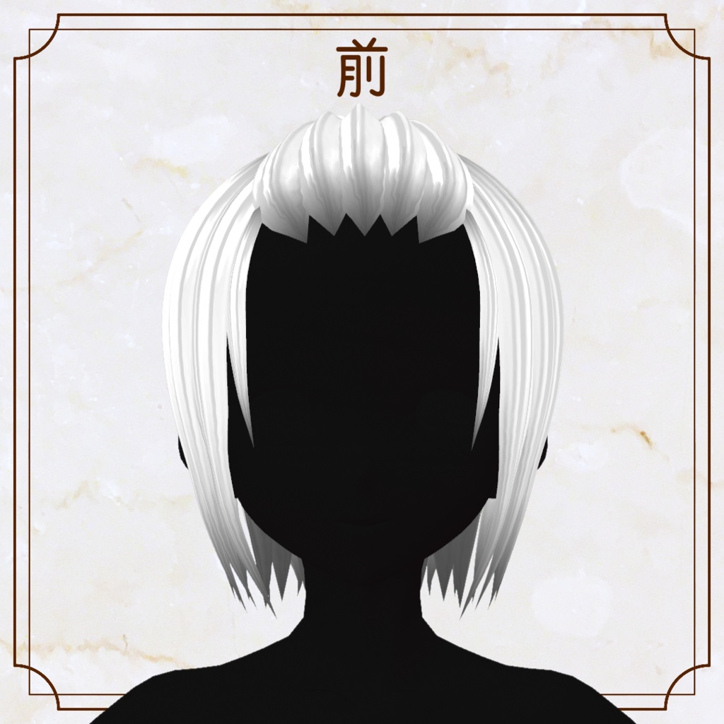 【VRoid用ヘアプリセット】シンプルポンパドール【正式版・β版】