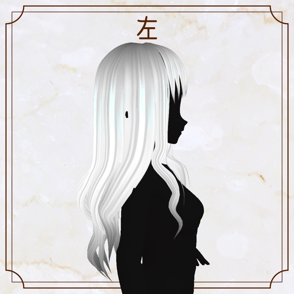 【VRoid用ヘアプリセット】ウェーブロング【正式版・β版】