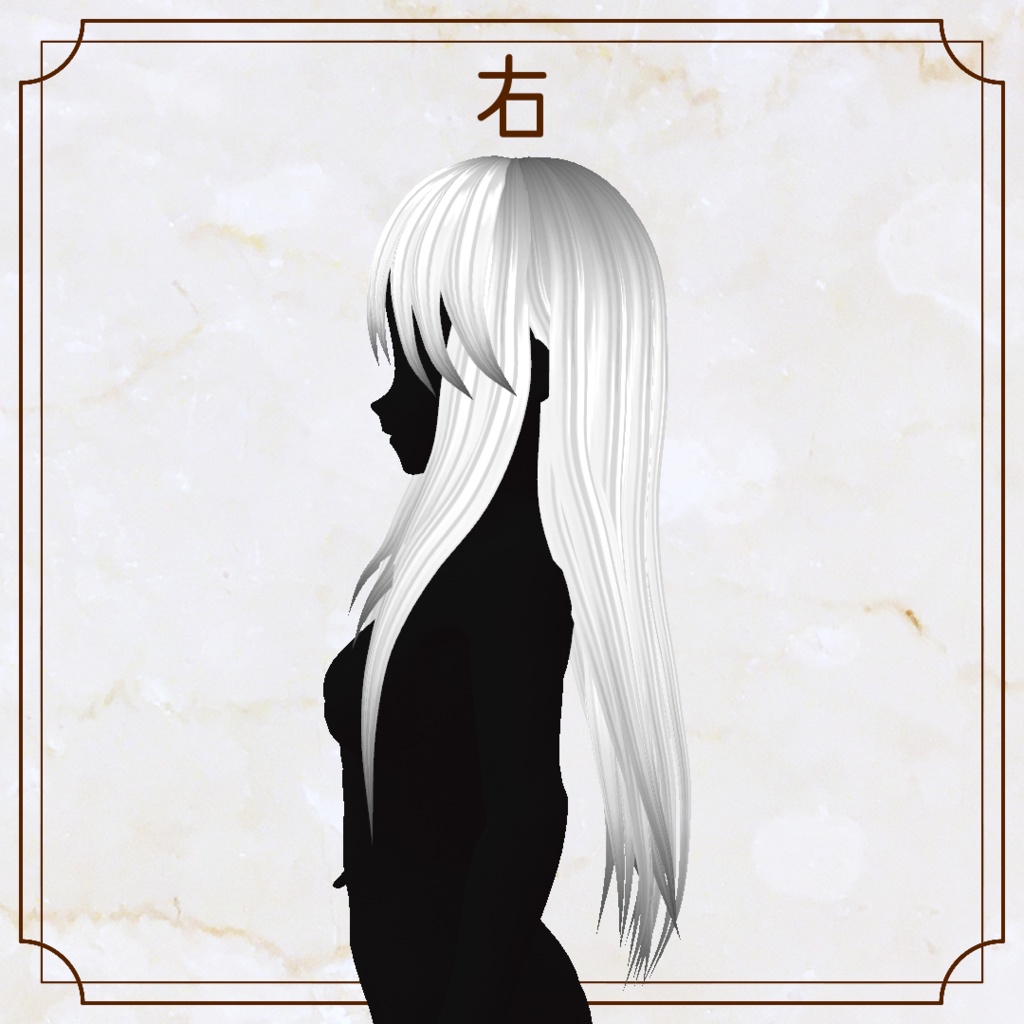 【VRoid用ヘアプリセット】ストレートロング【正式版・β版】